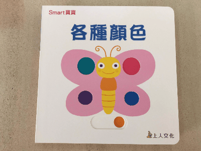 各種顏色