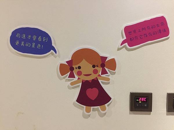 兒童主題房