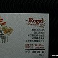 細波卡的縮圖