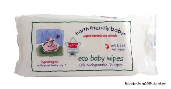 Earth Friendly Baby包裝設計1.jpg