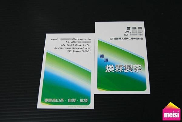 2011年7月第三週似顏繪名片、商務名片