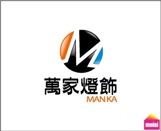 澳門萬家燈飾Logo設計案例