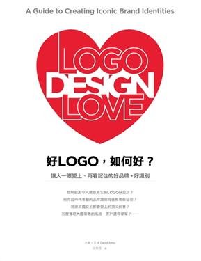 Logo設計中的圖地反轉