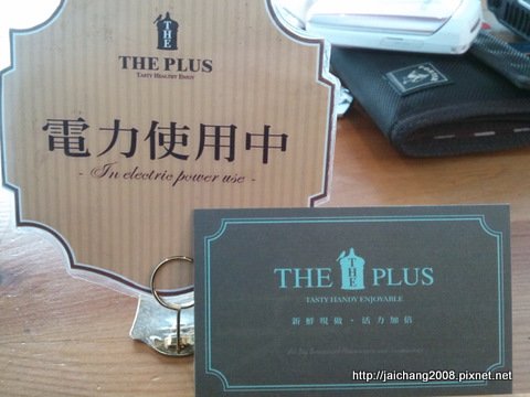 高雄-THE PLUS樂加廚坊-早午餐