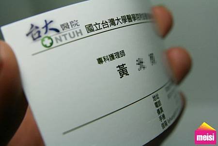 2011年4月名片設計,喜帖案例