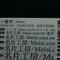 一級卡的縮圖