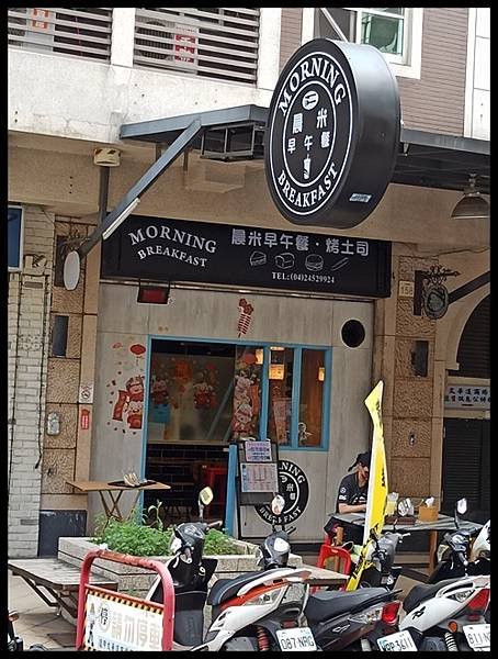 1100513晨米早午餐_210513_20.jpg