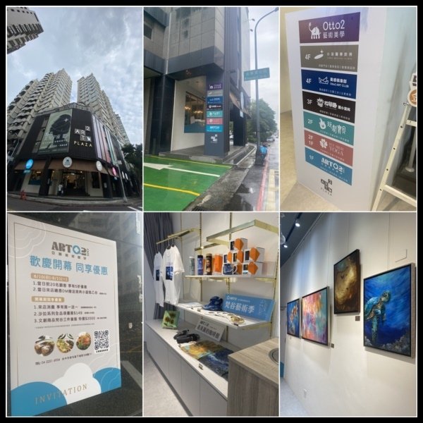 【台中南屯咖啡館推薦】【Art2亞圖藝術咖啡】賞咖啡美食，創