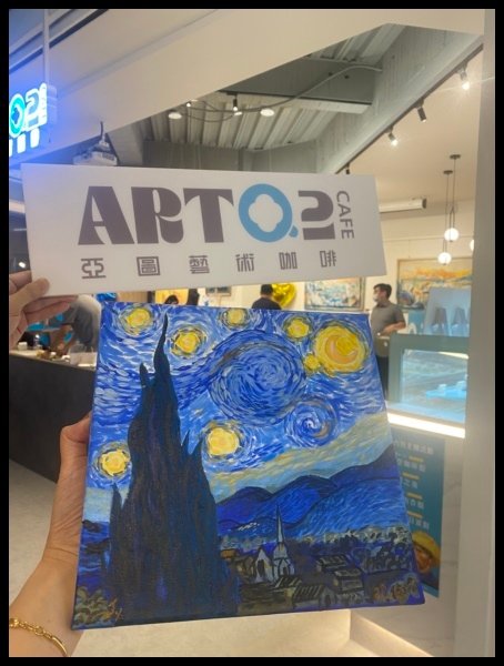 【台中南屯咖啡館推薦】【Art2亞圖藝術咖啡】賞咖啡美食，創