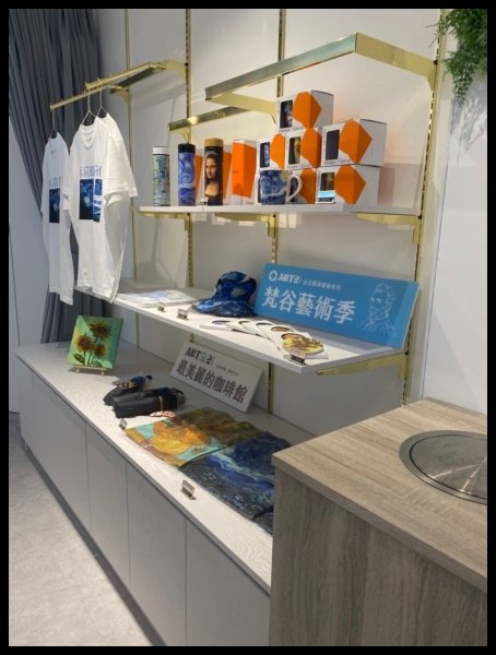 【台中南屯咖啡館推薦】【Art2亞圖藝術咖啡】賞咖啡美食，創
