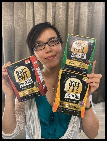【全日代謝輔助推薦】【Laler菈楽】阻斷塑推薦,吃出代謝超