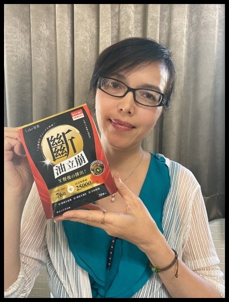【全日代謝輔助推薦】【Laler菈楽】阻斷塑推薦,吃出代謝超