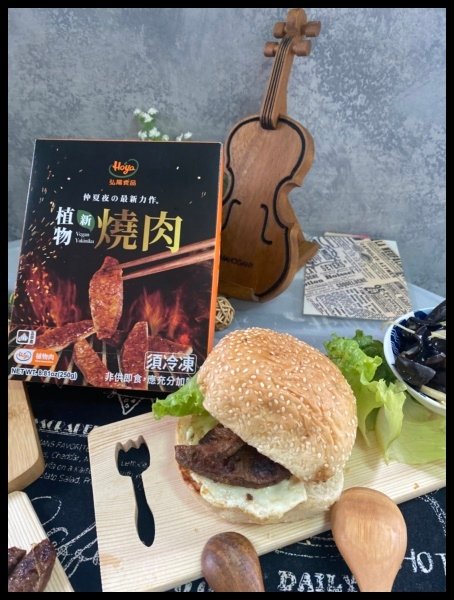 中秋月圓人團圓【弘陽食品 植物新燒肉】 醇厚醬香 吃素的素友