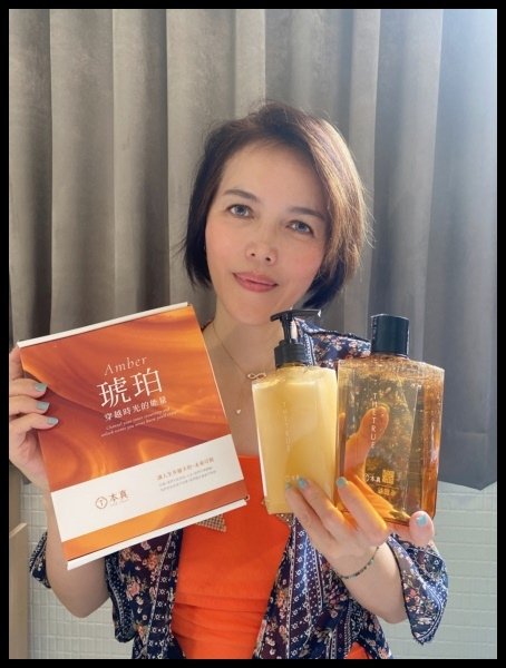 【低敏洗髮精推薦】【本真THE TRUE 】琥珀養髮香氛系列