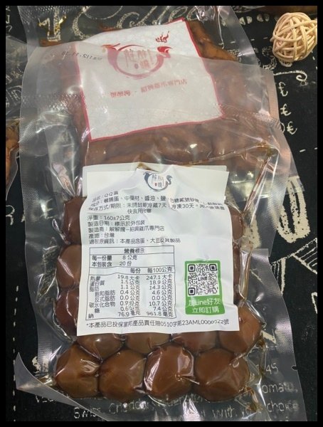 【紹興滷味推薦】【解解饞】最愛紹興雞爪、紹興鴨翅,晚餐加菜、