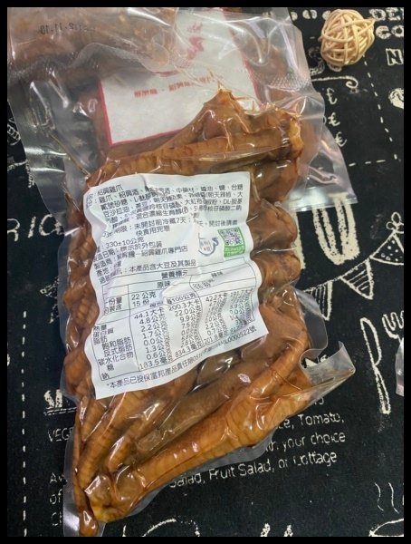 【紹興滷味推薦】【解解饞】最愛紹興雞爪、紹興鴨翅,晚餐加菜、