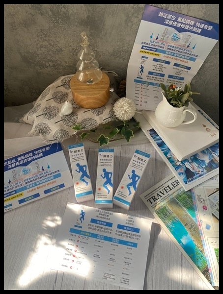 【擦拭型保健品推薦】【碧芙沁藍】關勇力- 葡萄糖胺凝膠  舒