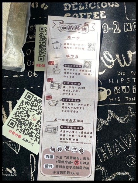 【宅配彰化肉圓推薦】八十年的老招牌【正彰化肉圓】傳承第四代,
