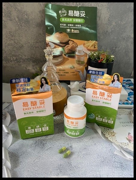 【聿新生技】年末Party有夠多❓獨家黃金配方養成仙女體質🧚