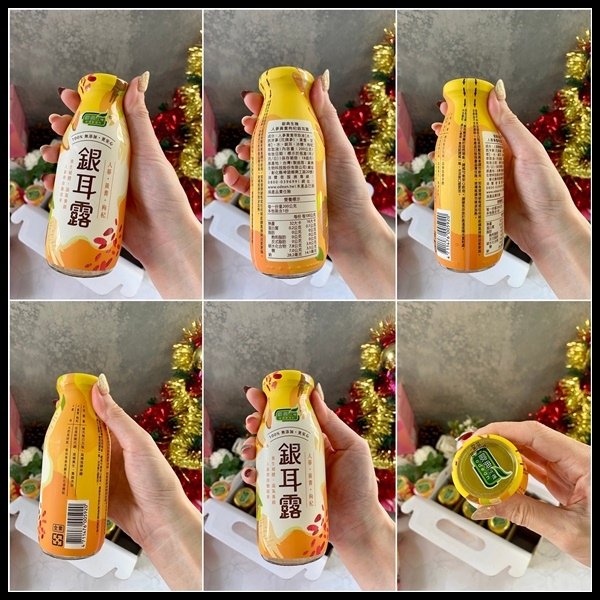 【銀耳露禮盒推薦/低熱量銀耳飲開箱/即飲銀耳露推薦】【歐典生
