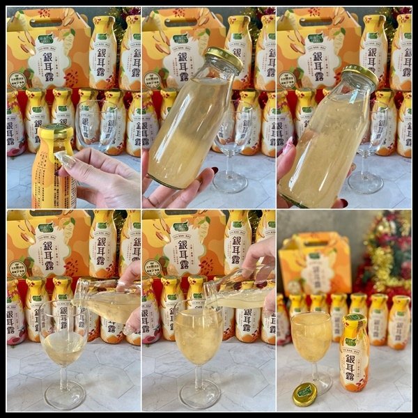 【銀耳露禮盒推薦/低熱量銀耳飲開箱/即飲銀耳露推薦】【歐典生