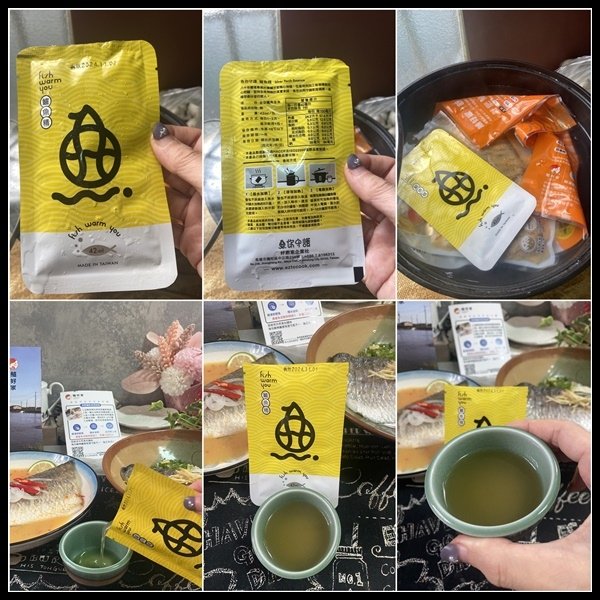 【鱸好家熱銷產品開箱】【鱸好家-三代傳承的養鱸世家 】 去刺