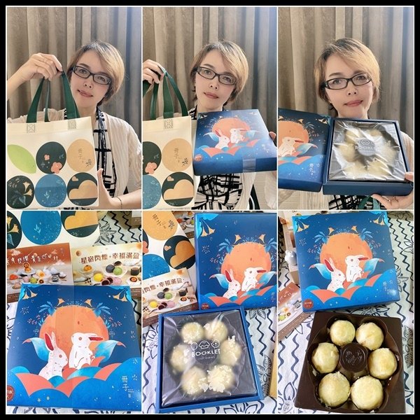 【2024中秋禮盒推薦/月餅推薦】【冊子月餅】 顏值與美味雙