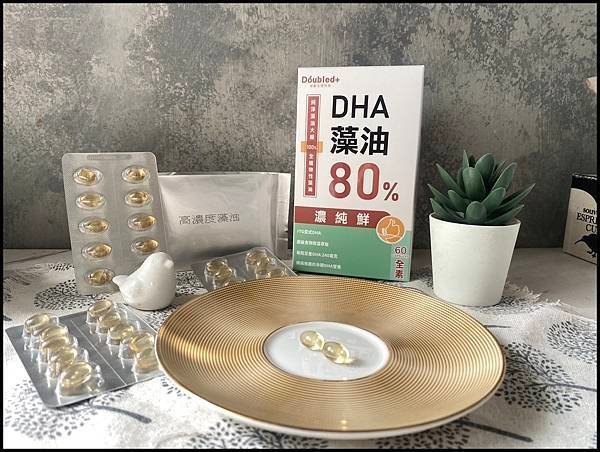 【素食DHA藻油推薦/藻油與魚油差異】【Doubled倍鮮生