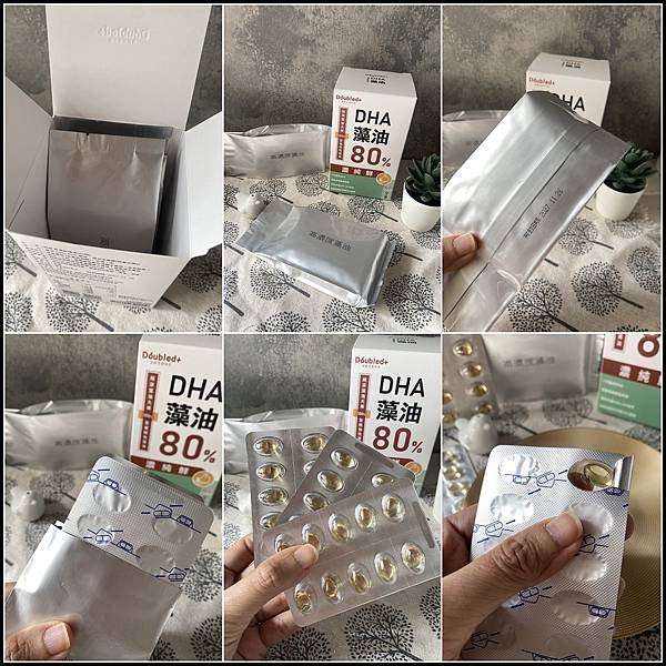 【素食DHA藻油推薦/藻油與魚油差異】【Doubled倍鮮生