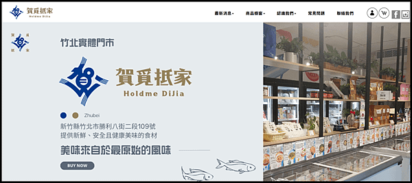 【高級生鮮食材網購/線上冷凍海鮮訂購平台/冷凍高級海鮮宅配推