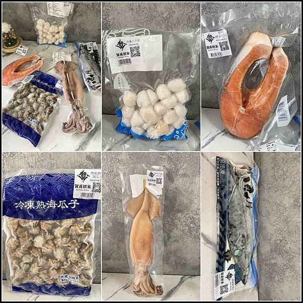 【高級生鮮食材網購/線上冷凍海鮮訂購平台/冷凍高級海鮮宅配推