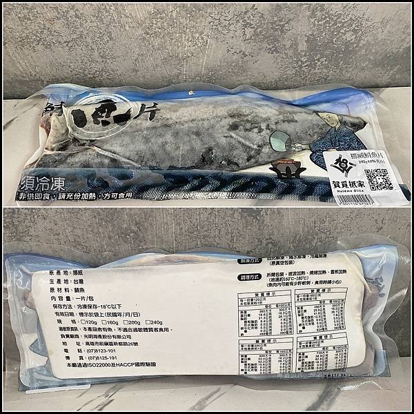 【高級生鮮食材網購/線上冷凍海鮮訂購平台/冷凍高級海鮮宅配推