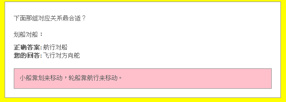 2009-2-6 上午 11-42-44.png