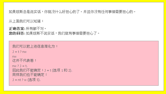 2009-2-6 上午 11-43-23.png