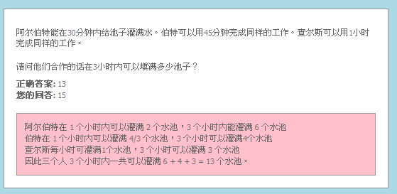 2009-2-6 上午 11-49-44.png