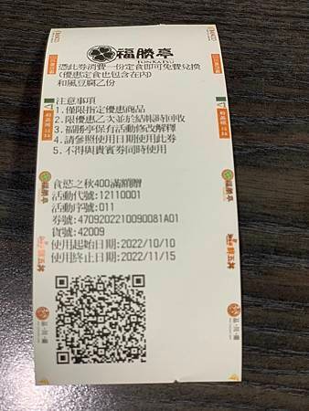WeChat 圖片_20221011100704.jpg