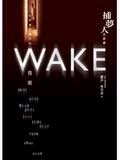 wake.bmp