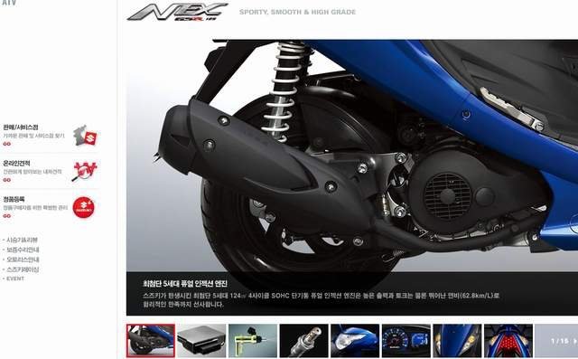 重輪車業 NEX125及Address V125SS 涼夏好禮送 BURGMAN650 好禮二選一 