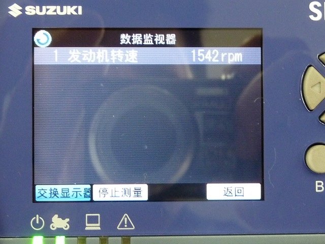 Address 110之SDS-2診斷系統操作流程