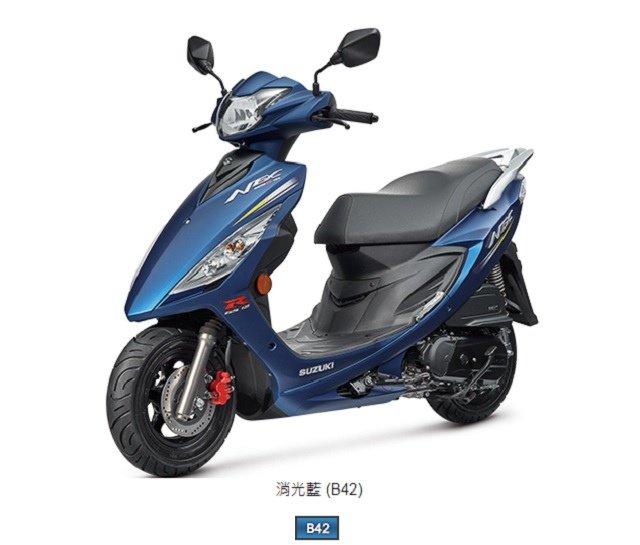 六期NEW NEX125車體顏色編碼