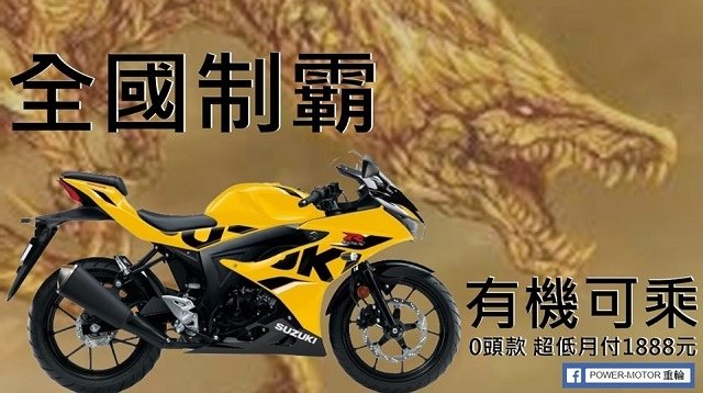 輕檔車銷售冠軍