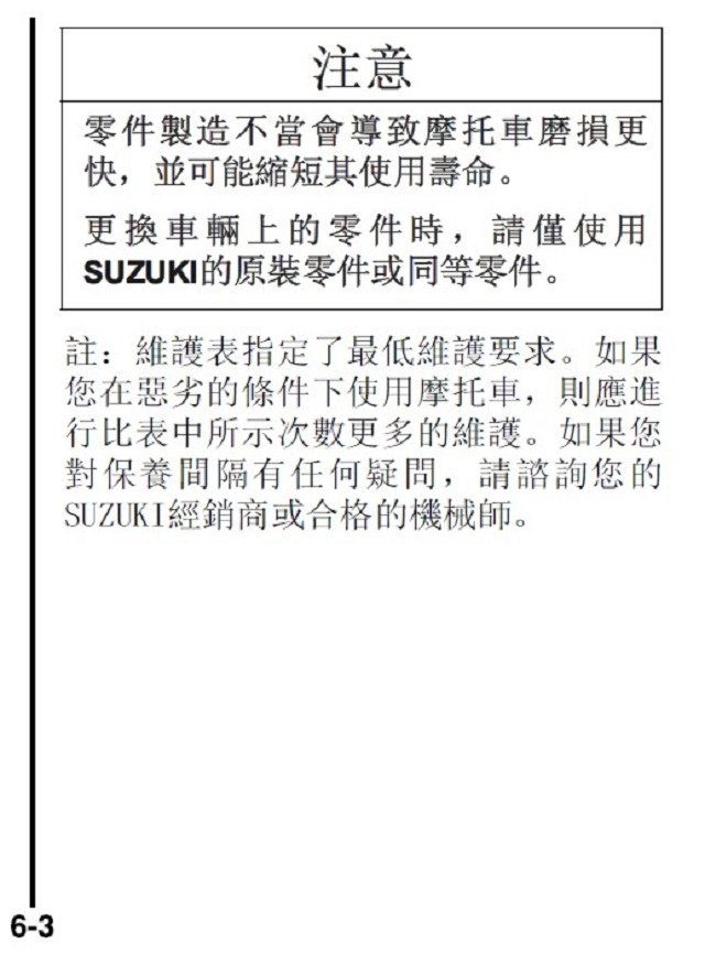 應該多少里程數?更換引擎機油