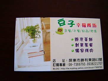 名片.jpg