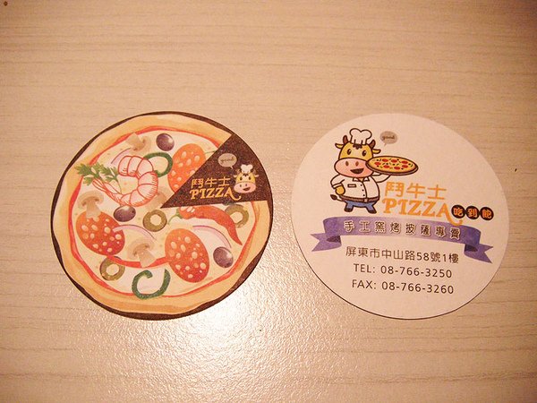 pizza名片.jpg