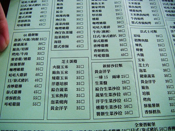 menu-3.jpg