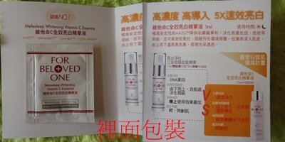 試用包裡面