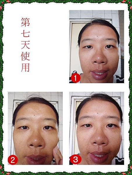第七天使用