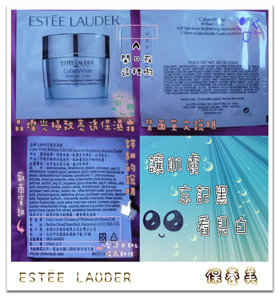 保濕霜加框.jpg