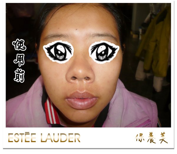 精華液1.jpg