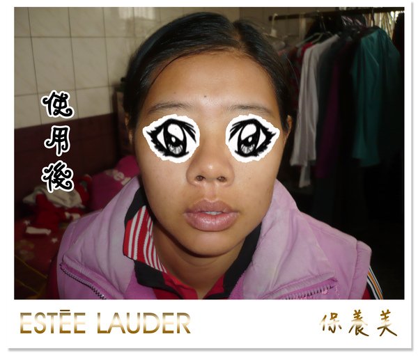 精華液3.jpg